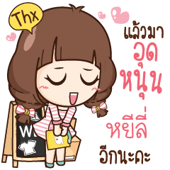 หยีลี่ ขายดีกับแม่ค้าแฟชั่นนิสต้า