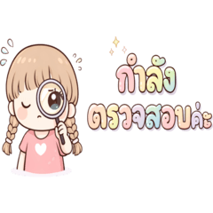 Sakura Girl Working V.2