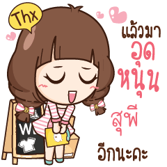 สุพี ขายดีกับแม่ค้าแฟชั่นนิสต้า