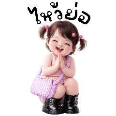 น้องลิลลี่น่ารัก❤️(บิ๊ก)