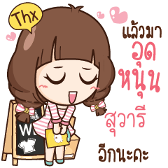 สุวารี ขายดีกับแม่ค้าแฟชั่นนิสต้า