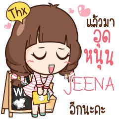 JEENA ขายดีกับแม่ค้าแฟชั่นนิสต้า e