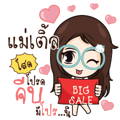 MATLE Nadd Jung I am single_S