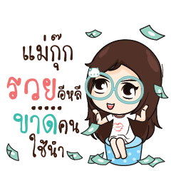 MAKUK Nadd Jung I am single_E