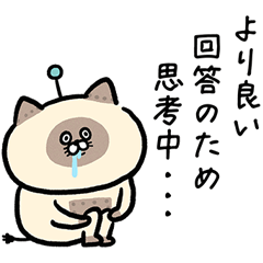 チャッピー構文で受け答えするメカ猫さん