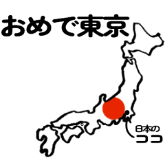 Capital Cities, National Flags, and Puns