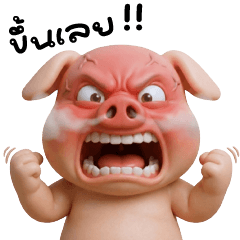 จิ้มจุ่ม หมูติดมันส์ 02❤️❤️❤️(Big)