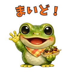 Easy-to-Use Kansai Dialect Frog