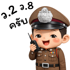 ตำรวจไทยมืออาชีพ (Big)