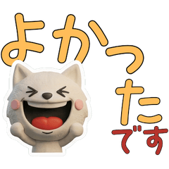 Animated 3D White Shiba Inu 30