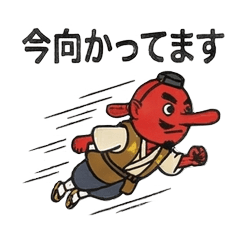 Polite Tengu at Work