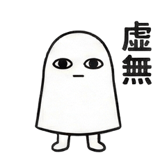 Polite Medjed At Work