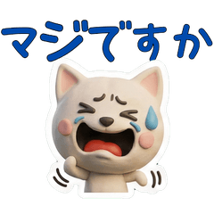 Polite 3D Kishu Ken 29