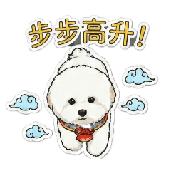 瑪吉-馬年大吉利