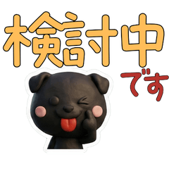 Polite 3D Black Pug 29