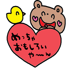 nenerin simple word sticker950kansaifix