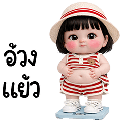 น้องลูกหยีน่ารัก