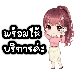 sarayut_20260216150111