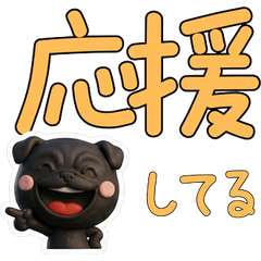 Animated 3D Black Pug 28
