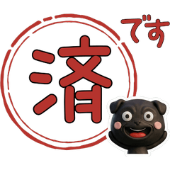 Animated 3D Black Pug 30