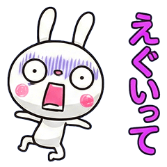 Expressive Everyday Marshmallow Rabbit