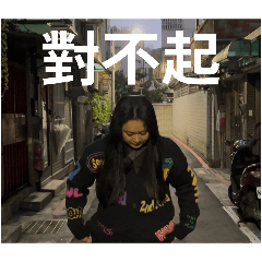 四個瘋子（two）