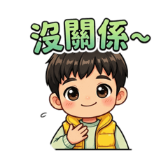 小饅頭的日常之四