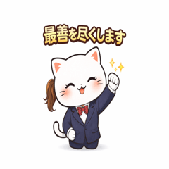 PUNYAX business model