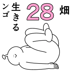 Hata is happy.28