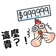 Singa Chicken | T. Chinese