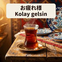 Yummy Turkish food stickers