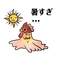 Singa Chicken | Japanese