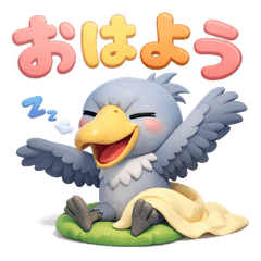 Hashibirokou's daily life sticker