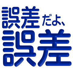 Chaotic & unique simple letter stampsV.3