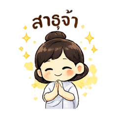 Wipada Kongthon_20260216181242