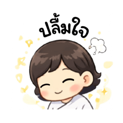 Wipada Kongthon_20260216181642