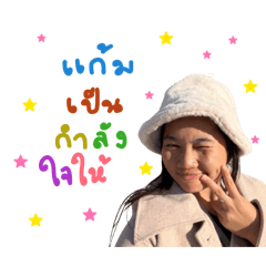 Thewika_20260216183701