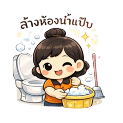 Wipada Kongthon_20260216181033