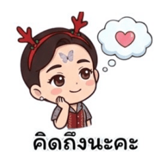 Chadarat_20260216173420