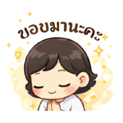 Wipada Kongthon_20260216181837