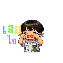 Wyntat_20260216182222