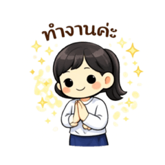 Wipada Kongthon_20260216181948