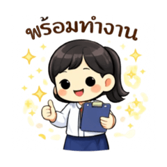 Wipada Kongthon_20260216182046