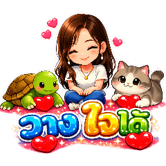 Jingjai_20260216183602