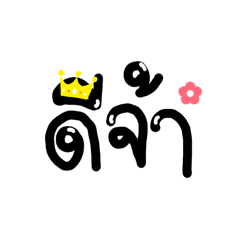 kridsana  taprom_20260216154943