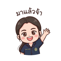 Icemanatsawan_20260216161231