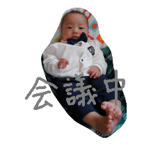 business  baby  stamp