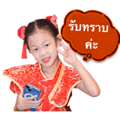 POAD (PAPARAZZI) VER.SPECIAL 25