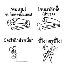 Sarcastic Stationery The Vicious Crew