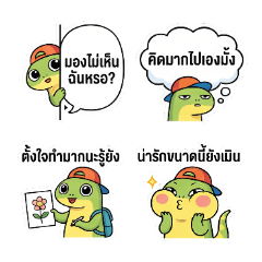 Gotji the Lizard Chronically Cute